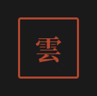 Aura Cloud Tao logo